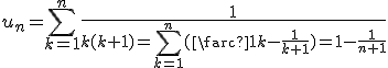  u_n = \sum_ {k=1}^n \frac {1}{k(k+1) = \sum_ {k=1}^n ( \farc {1}{k} - \frac {1}{k+1} ) = 1 - \frac {1}{n+1} 
